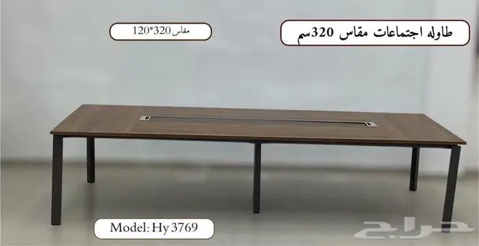 الراقي لأثاث مكتبي طاوله طعام كراسي طاوله اجتماع دولاب في 25