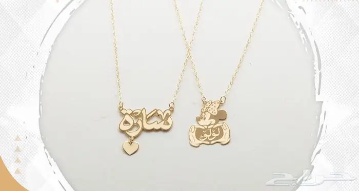 تفصيل اسماء ذهب عيار 21 و 18 33