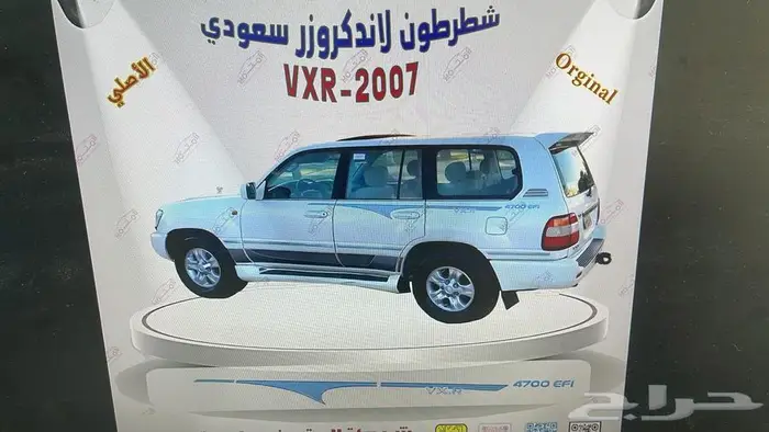 اكسسوارات سيارات تويوتا اصلي وكالة 17