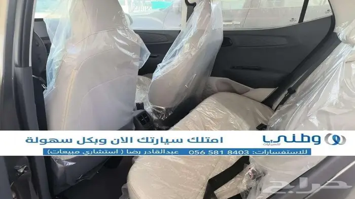 هيونداي-اي 10-اسمارت-2025 9