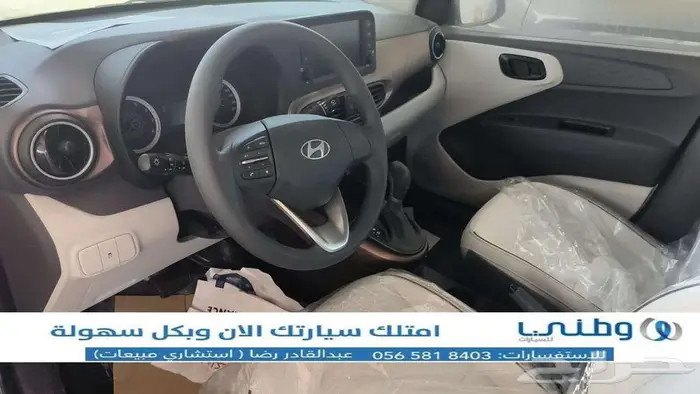 هيونداي-اي 10-اسمارت-2025 6