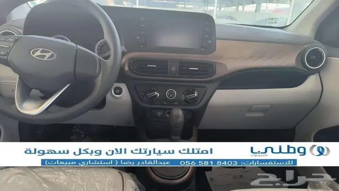 هيونداي-اي 10-اسمارت-2025 7