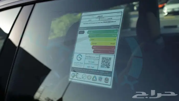 اودي Q8 S-Line Progress 2025 خليجي اصفار مع ضمان الوكيل 37