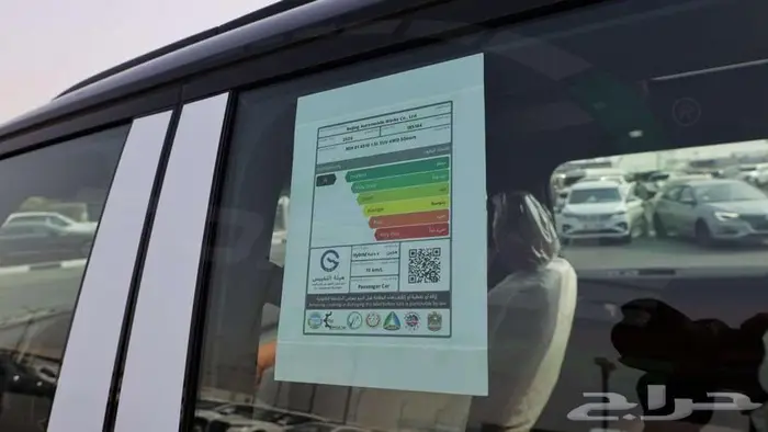 2026 ROX 01 1.5T Plug-in Hybrid 0Km خليجي مع ضمان 24