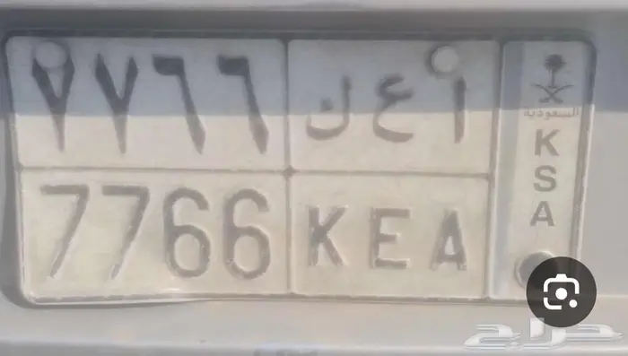 لوحة للبيع 7766 0