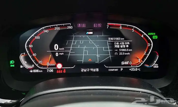 BMW 5 Series (G30) 520i M Sport 2022 - وارد كوريا 7