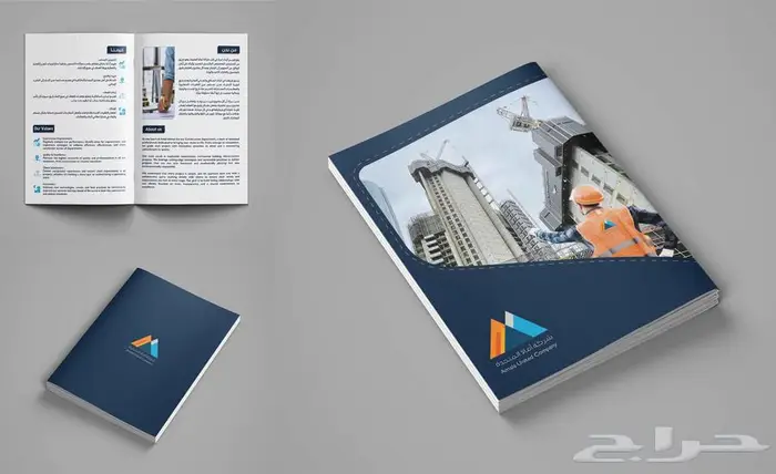 تصميم بروفايل احترافي للمؤسسات و الشركات 3