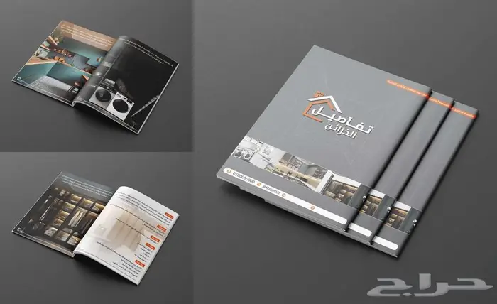 تصميم بروفايل احترافي للمؤسسات و الشركات 6