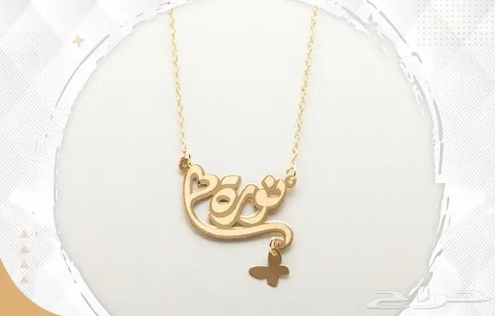تفصيل اسماء ذهب عيار 21 و 18 17