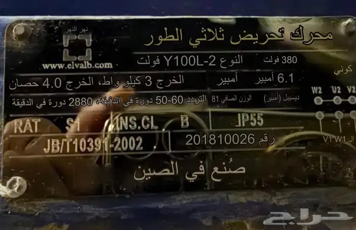 دينمو جديد للبيع 3