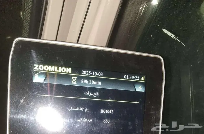 بوكلين - حفار 2025 2