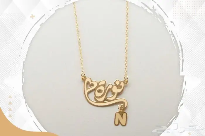 تفصيل اسماء ذهب عيار 21 و 18 25