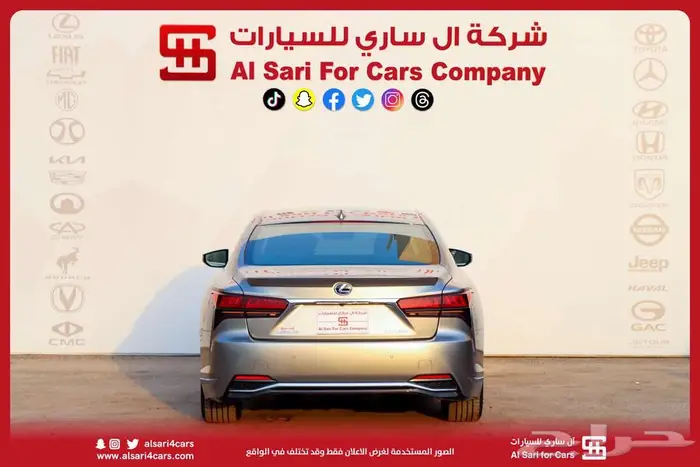 لكزس LS 500 هايبرد 2022 BH 2