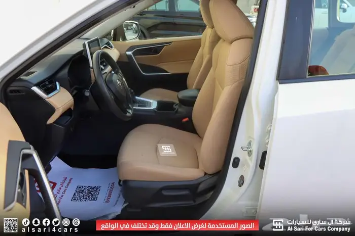 تويوتا راف فور LE دبل 2023 3