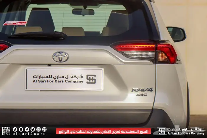 تويوتا راف فور LE دبل 2023 9