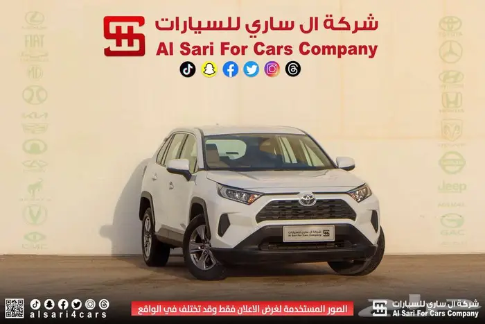 تويوتا راف فور LE دبل 2023 21