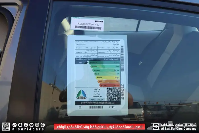 تويوتا كورلا XLI جنوط محرك 1.5 2025 16