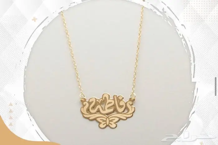 تفصيل اسماء ذهب عيار 21 و 18 19
