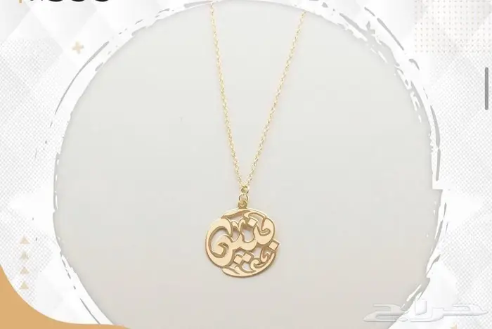 تفصيل اسماء ذهب عيار 21 و 18 2