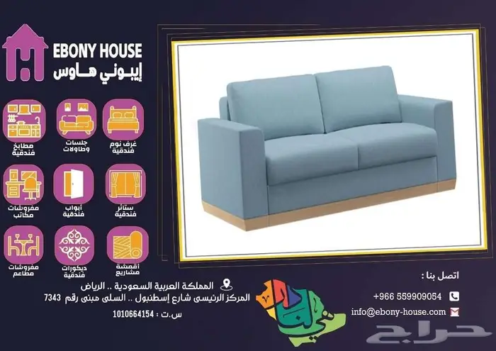 أثاث ضيافة فاخر 5