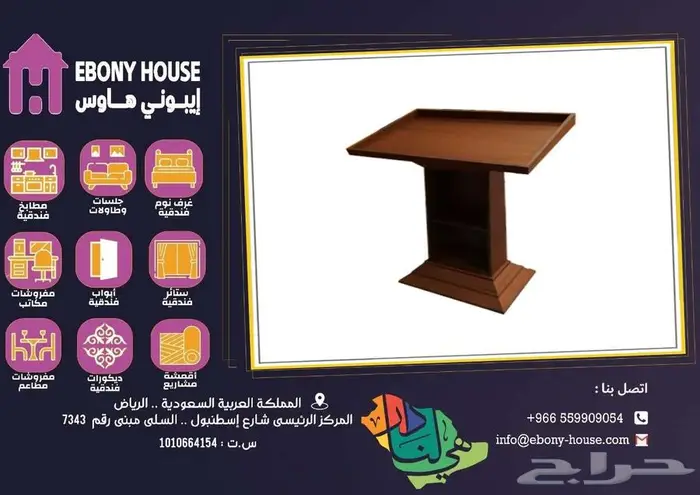 أثاث ضيافة فاخر 1
