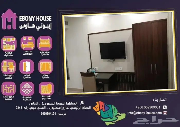 أثاث ضيافة فاخر 6