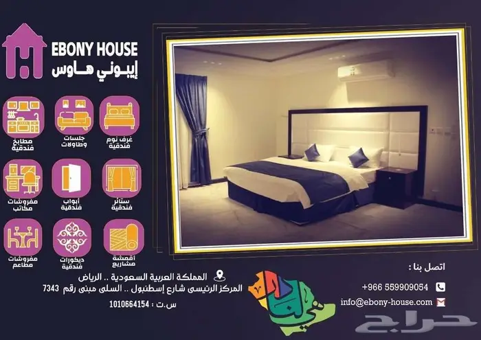 أثاث ضيافة فاخر 20