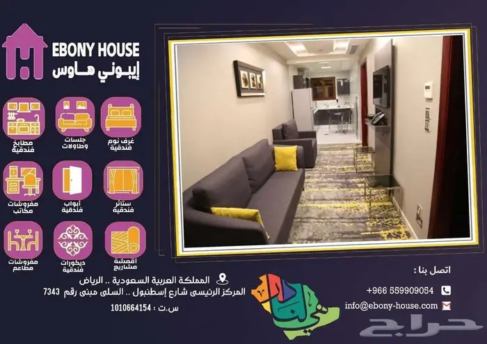أثاث ضيافة فاخر 22
