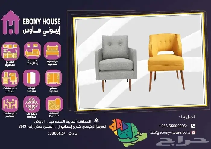 أثاث ضيافة فاخر 31