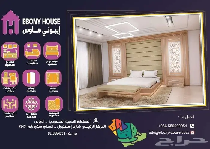 أثاث ضيافة فاخر 14