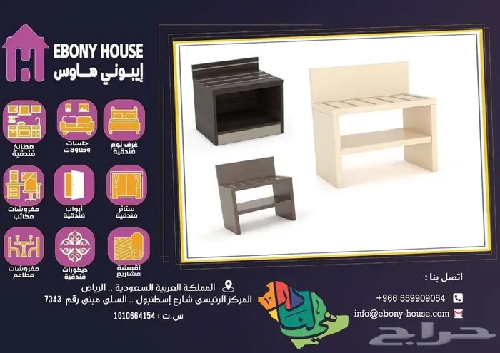 أثاث ضيافة فاخر 38