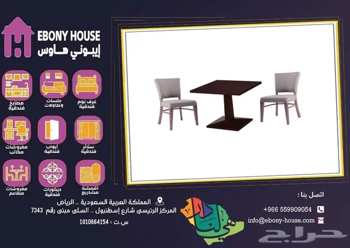 أثاث ضيافة فاخر 42