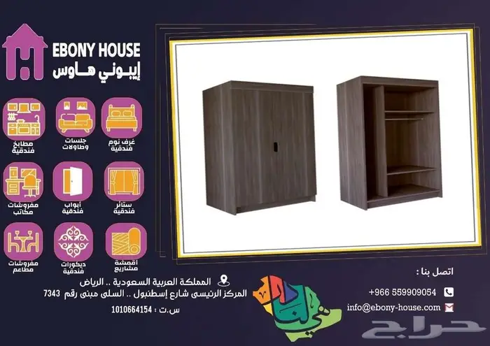 أثاث ضيافة فاخر 46