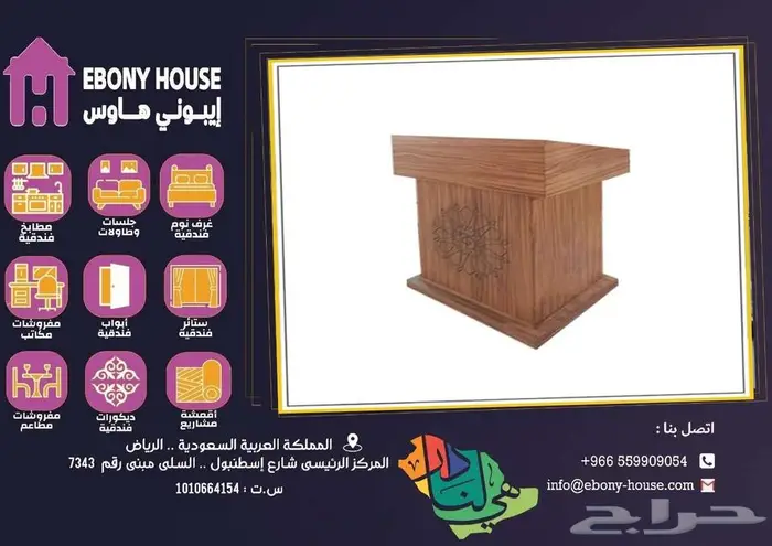 أثاث ضيافة فاخر 48