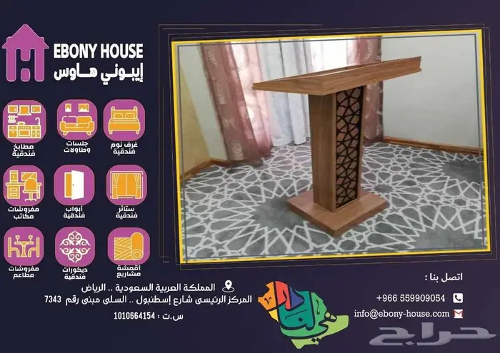 أثاث ضيافة فاخر 35