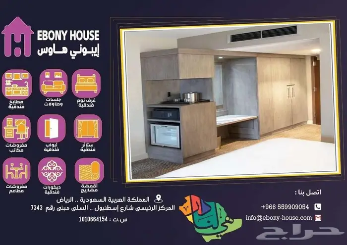 أثاث ضيافة فاخر 55