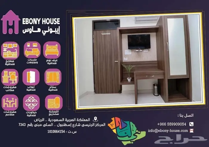 أثاث ضيافة فاخر 52