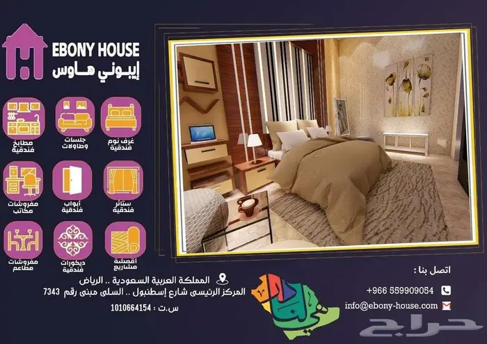 أثاث ضيافة فاخر 25