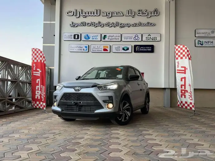 تويوتا رايز ليمتد 2026 كاش واقسط من راتب 4000وفوق 0