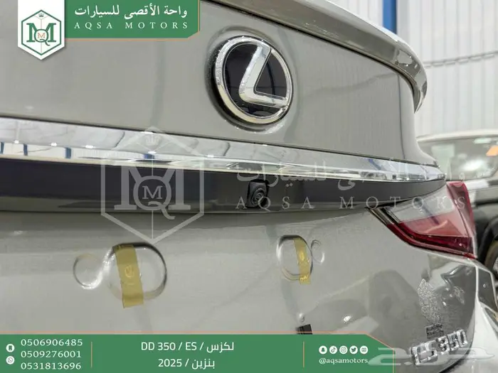 لكزس ES 350 دي دي رصاصي بنزين 2025 اقل سعر كاش واقساط 12