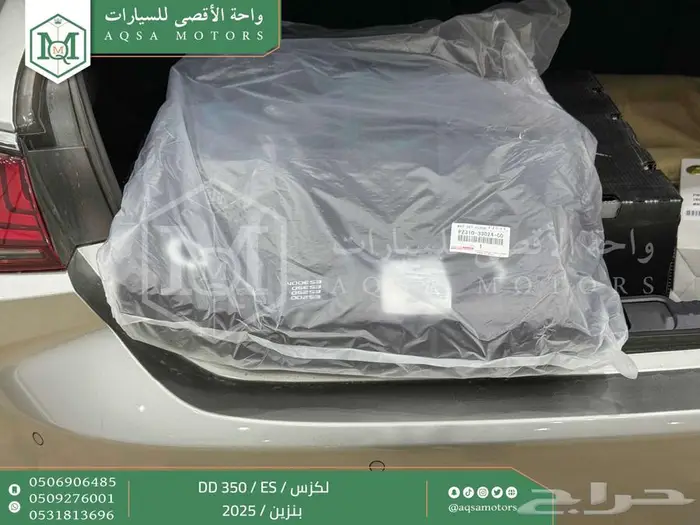 لكزس ES 350 دي دي رصاصي بنزين 2025 اقل سعر كاش واقساط 19