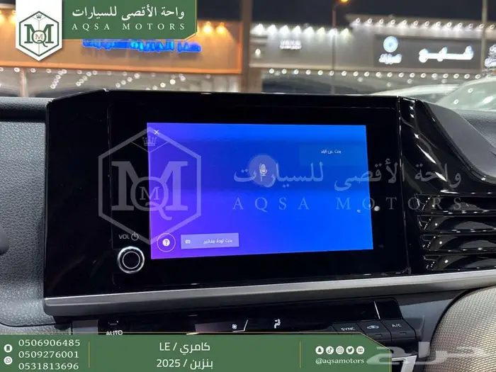 كامري LE نص فل اسود بنزين 2025 اقل سعر كاش واقساط 6