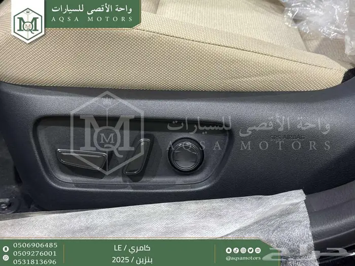 كامري LE نص فل اسود بنزين 2025 اقل سعر كاش واقساط 25