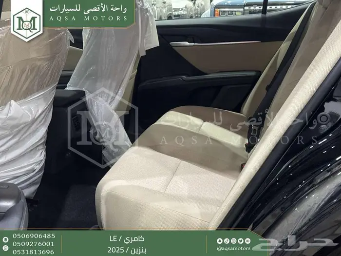 كامري LE نص فل اسود بنزين 2025 اقل سعر كاش واقساط 12