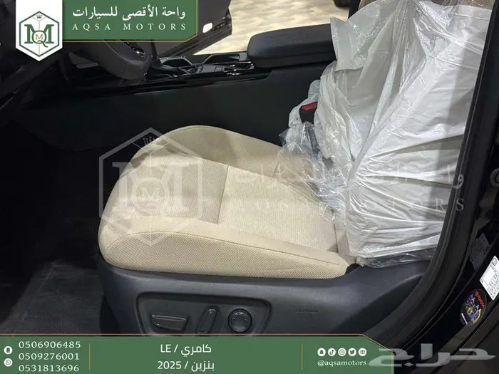 كامري LE نص فل اسود بنزين 2025 اقل سعر كاش واقساط 11