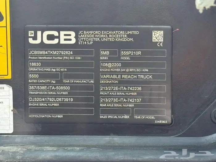 رافعة تلسكوبية جي سي بي 210-555 موديل 2021 2