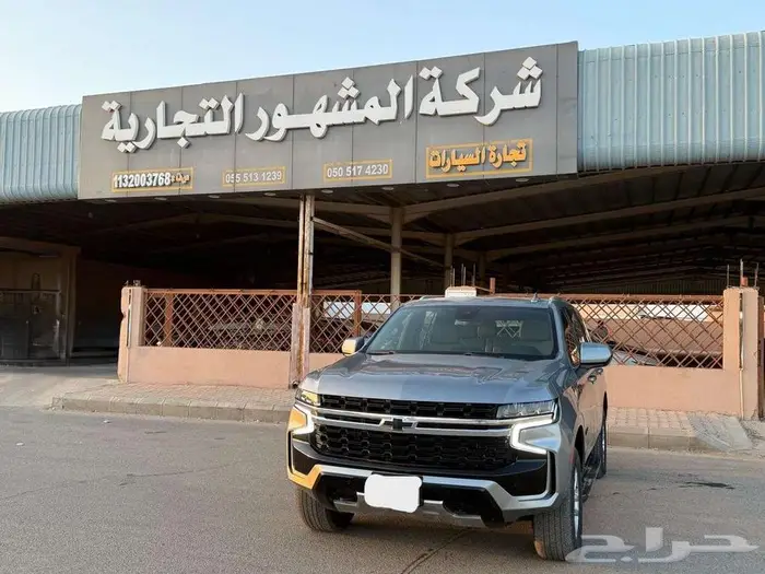 شيفورليه تاهو LS دبل موديل 2023 حالة ممتازة جدا 1