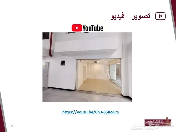 للايجار معرض تجاري رقم 207 بمركز مليباري سنتر 12