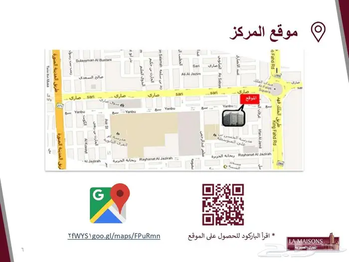 للايجار معرض تجاري رقم 207 بمركز مليباري سنتر 8