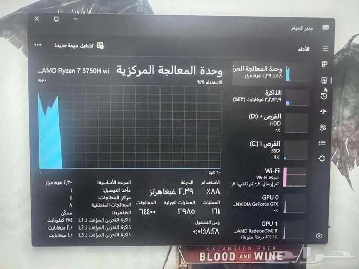 لاب توب Acer Nitro 5 12